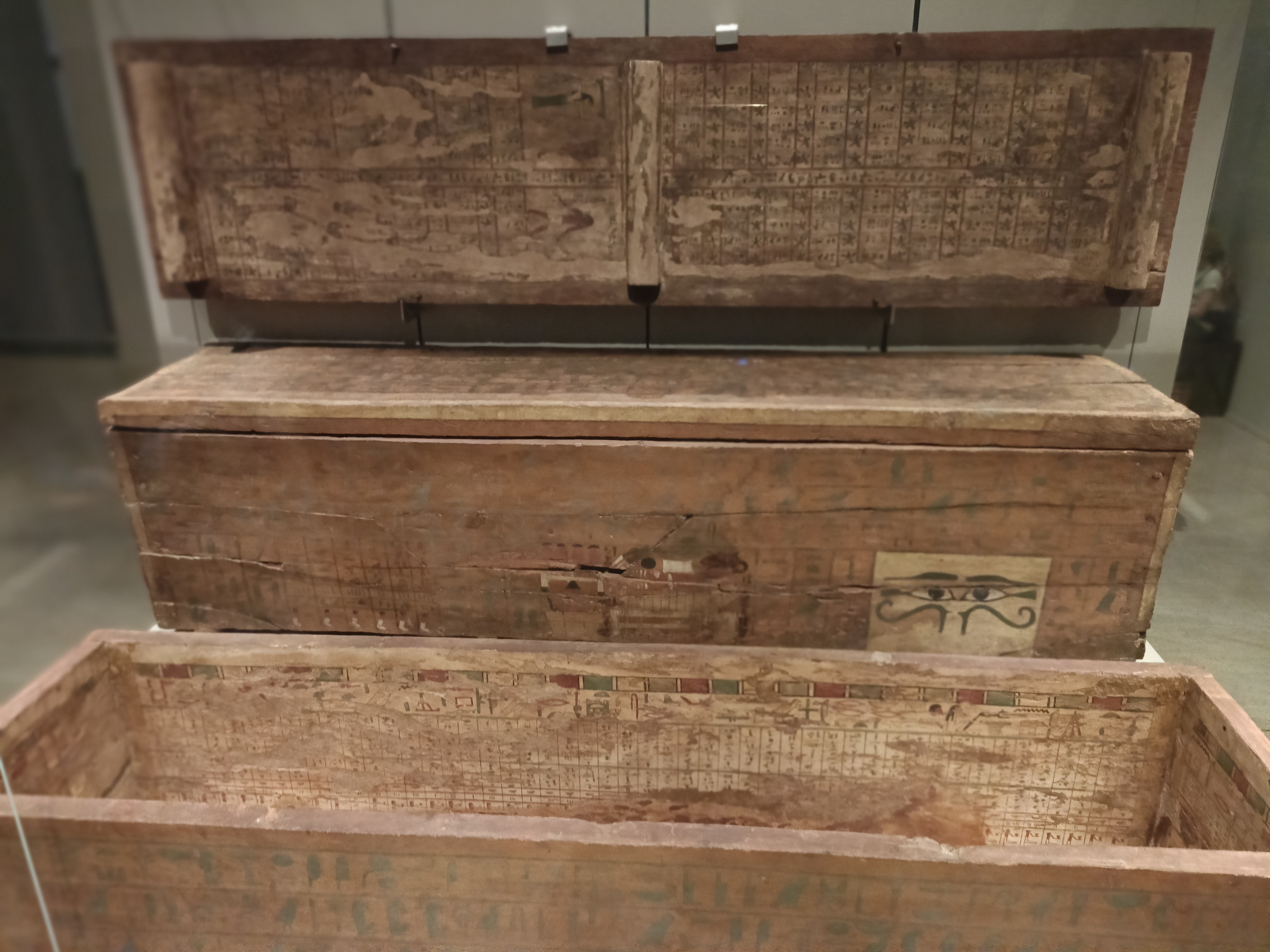 egpytion_museum